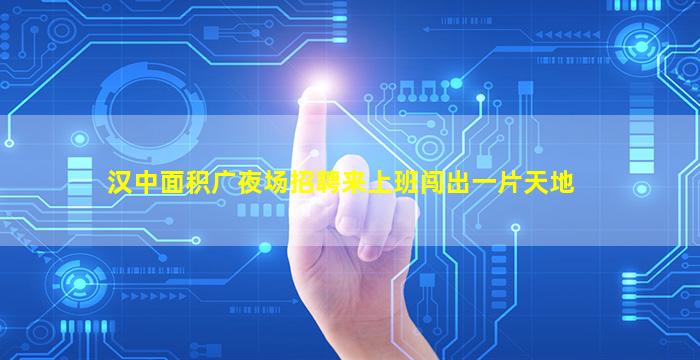 嘉峪关KTV招聘